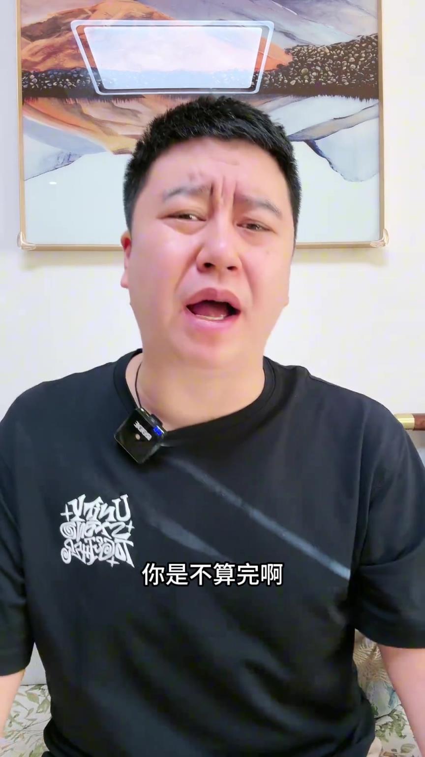 大史：泰倫盧正在毀了快船??！明知道小瓊斯適合哈登 非得上鄧恩