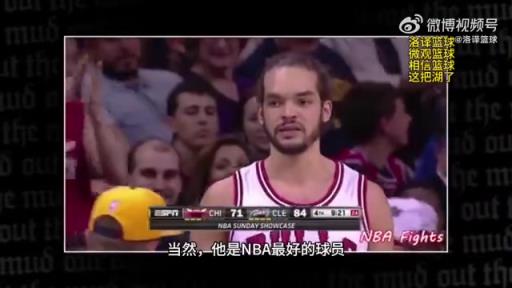 諾阿：詹姆斯無(wú)疑是NBA最好的球員，但我不喜歡他，太傲慢了