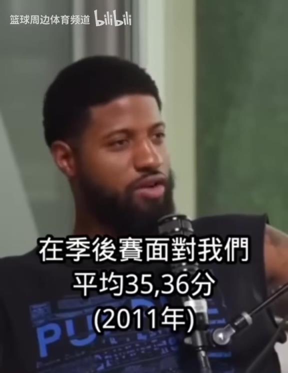 由衷的欣賞！喬治認為公牛羅斯是NBA歷史最難防守的球員之一！