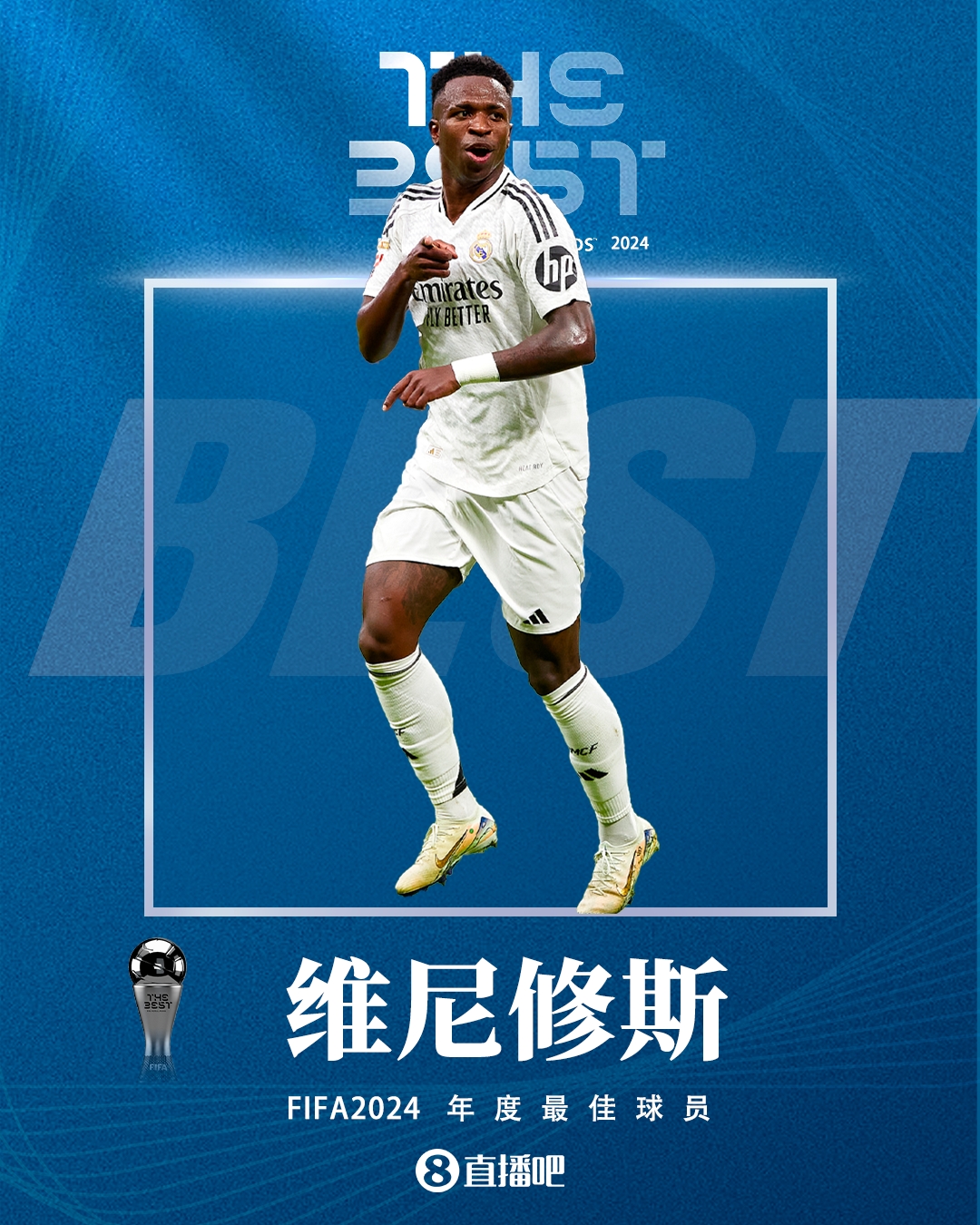 00后首人！官方：24歲維尼修斯榮膺FIFA2024年度最佳球員